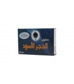 صابون الحجر الاسود كويت شوب